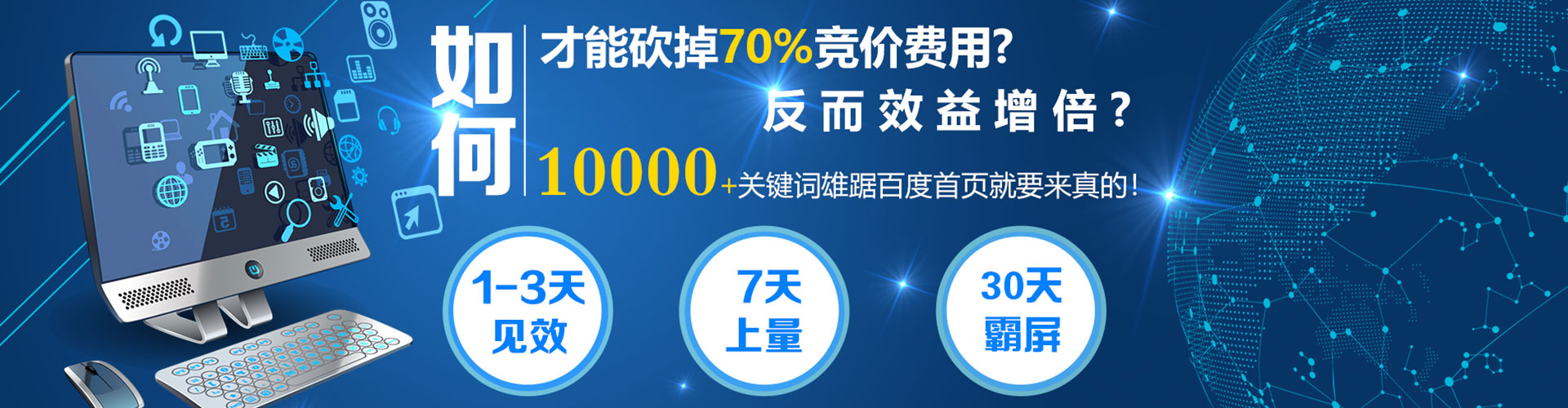 贵德信息流运营